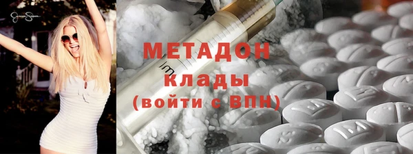 MDMA Богородск