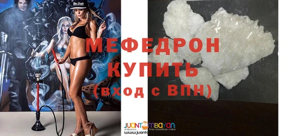 MDMA Богородск