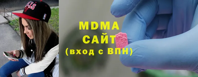 блэк спрут ТОР  магазин продажи   Слюдянка  MDMA crystal 